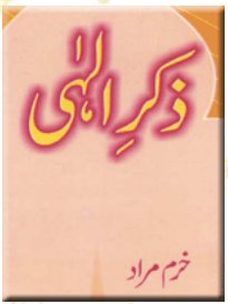 zikr e illahi(urdu).jpg is missing.